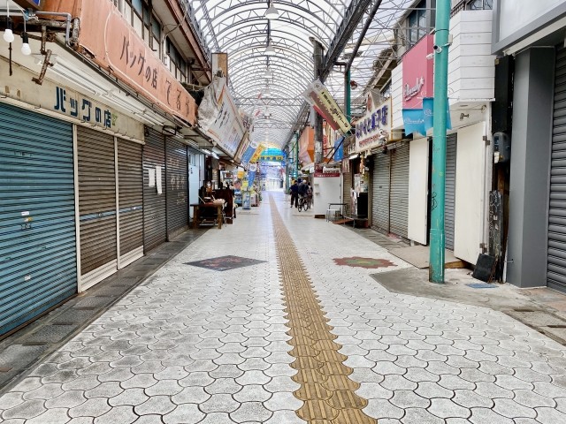 自粛沖縄